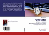 Obqzatel'noe medicinskoe strahowanie Obqzatel'noe medicinskoe strahowanie