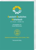 Russisch-Deutsches Wörterbuch. Band 14: -