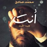 أنت ... فليبدأ العبث (MP3-Download)