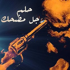 حلم رجل مُضحك (MP3-Download) - دوستويفسكي, فيودور