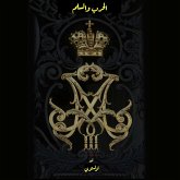 الحرب والسلم - الجزء الثاني (MP3-Download) الحرب والسلم - الجزء الثاني (MP3-Download)