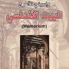 البيت الأندلسي (MP3-Download) - الأعرج, واسيني