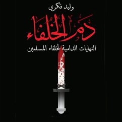 Cover دم الخلفاء (MP3-Download)