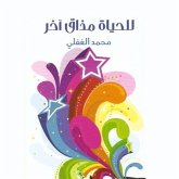 للحياة مذاق آخر (MP3-Download)
