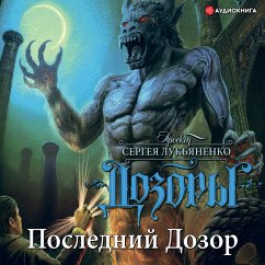Posledniy dozor (MP3-Download) - Lukyanenko, Sergey