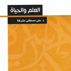 العلم والحياة (MP3-Download)