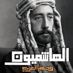الهاشميون وحلم العرب (MP3-Download)