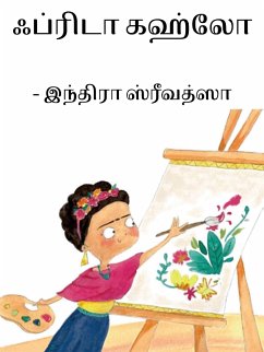 Frida Khalo / ஃப்ரிடா கஹ்லோ (eBook, ePUB) - Srivatsa, Indira