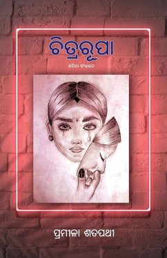 Cover Chitrarupa