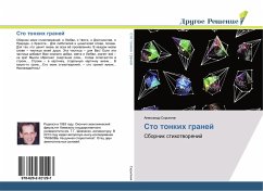 Sto tonkih granej - Skrypnik, Alexandr