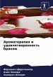 Aromaterapiq i udowletworennost' brakom - Bild 1