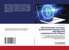 Organizaciq sistemy uprawleniq kreditnym portfelem kommercheskogo banka - Nazarchuk, Nataliq