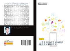 da xue sheng yi dong she jiao wang luo shi yong man zu du yi lai du yan jiu - Zhu, Shao Jun