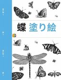 &#34678;&#12398;&#22615;&#12426;&#32117;: &#34678;&#12398;&#32654;&#12375;&#12356;&#12396;&#12426;&#32117; &#24180;&#40802;&#12434;&#21839;&#12431;&#1