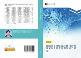jian zu can shu wen jian she ji ying yong yu ju wei qi pao ye tai wen liu bian jie ceng zhi yan jiu jian zu can shu wen jian she ji ying yong yu ju wei qi pao ye tai wen liu bian jie ceng zhi yan jiu