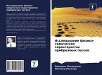 Issledowanie fiziko-himicheskih harakteristik pribrezhnyh peskow