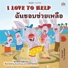 I Love to Help (English Thai Bilingual... - Bild 1