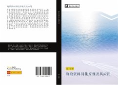 hai lang zi liao tong hua yuan li ji qi ying yong - Guo, Yan You