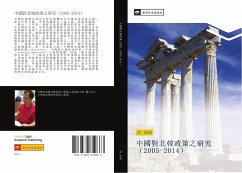 zhong guo dui bei han zheng ce zhi yan jiu 2005 2014 - Xu, Gao Rui