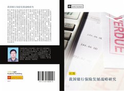 wo guo yin xing bao xian fa zhan zhan lve yan jiu - Shi, Kai
