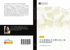 Cover shao nv man hua jie he tai wan wen hua zhi yan jiu yu duan pian chuang zuo
