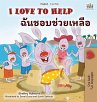I Love to Help (English Thai Bilingual... - Bild 1