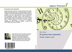 V krowotoke wremön - Cherkashin, Pawel