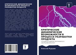 KRITIChESKIE DINAMIChESKIE VOZMOZhNOSTI V PROCESSE RAZRABOTKI PRODUKTA - Rudshin, Alexej