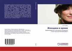 Zhenschina w armii - Gerbach, Zh. V.