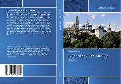 S nadezhdoj na Spasenie - Tokar', Nikolaj