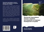 Jekologiq mangrowyh lesow i ocenka pogloscheniq ugleroda: Komorskie ostrowa