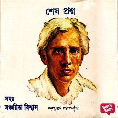 Shesh Proshno (MP3-Download) - Chattopadhyay, Sarat chandra