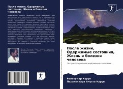 Posle zhizni, Oderzhimye sostoqniq, Zhizn' i bolezni cheloweka - Kurup, Rawikumar;Achutha Kurup, Parameswara