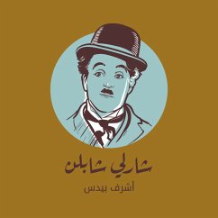 Cover شارلي شابلن (MP3-Download)