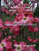 Telugu 2 - Textbook with workbook (eBook, ePUB) Telugu 2 - Textbook with workbook (eBook, ePUB)