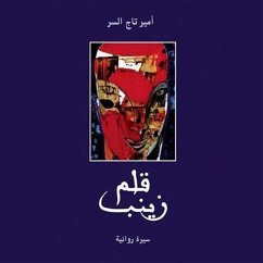 Cover قلم زينب (MP3-Download)