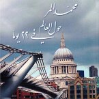 حول العالم في ٢٢ يومًا (MP3-Download)