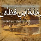 رحلة ابن فضلان إلى بلاد الترك والروس والصقالبة (MP3-Download)