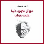 فن أن تكون دائمًا على صواب (MP3-Download)