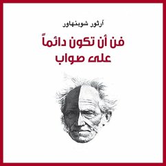 Cover فن أن تكون دائمًا على صواب (MP3-Download)
