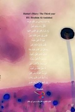 من يوميات حطط - السنة الثالثة - &