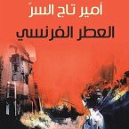 العطر الفرنسي (MP3-Download)