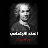 العقد الاجتماعي (MP3-Download)