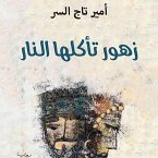 زهور تأكلها النار (MP3-Download)