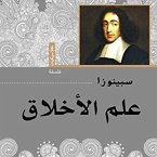 علم الأخلاق (MP3-Download)