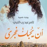 أن یُحبك غجري (MP3-Download) أن یُحبك غجري (MP3-Download)
