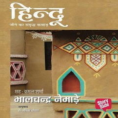 Hindu : Jeene Ke Samriddh Kabaad (MP3-Download) - Nemade, Bhalchandra