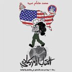 الكتاب الأمریكاني (MP3-Download)