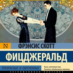 Prekrasnye i obrechennye (MP3-Download) - Fitzgerald, Francis Scott