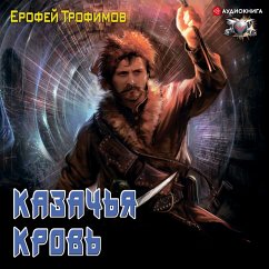 Kazach'ya krov' (MP3-Download) - Trofimov, Erofey